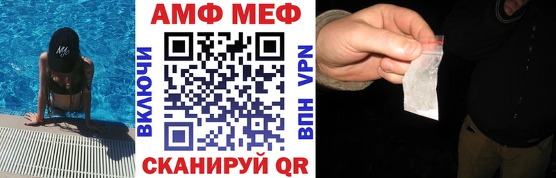 АМФЕТАМИН 97%  Купить где  Алупка 