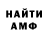 Кетамин VHQ Sydney Stansfield
