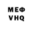 МЕТАДОН кристалл Niegen Walker