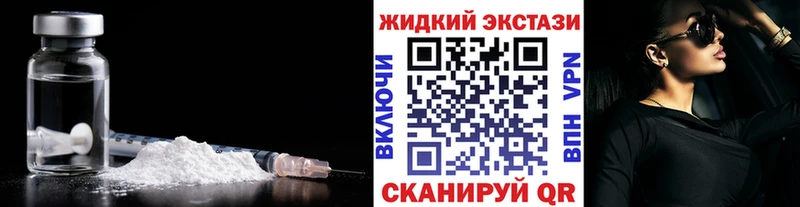 Купить закладки  Алупка  БУТИРАТ вода 