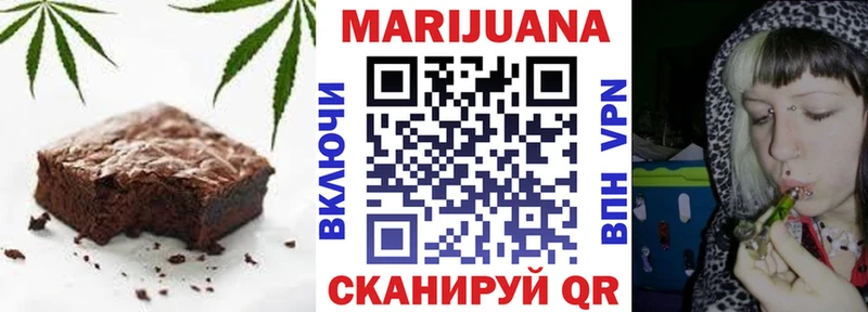 Купить закладки  Алупка  Cannafood марихуана 