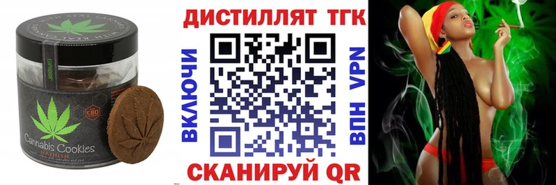 Cannafood марихуана Алупка
