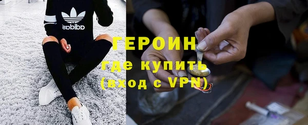 первитин Краснослободск