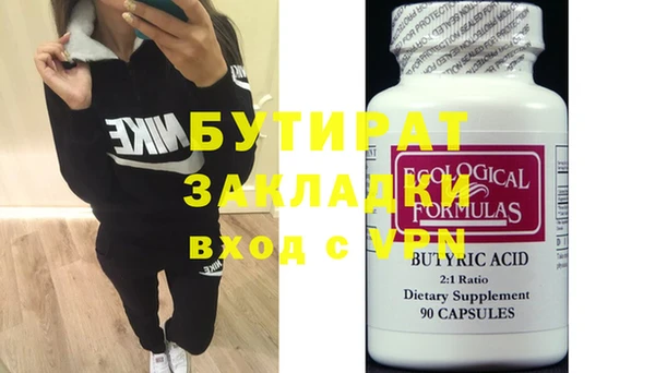 прущие крисы Краснотурьинск