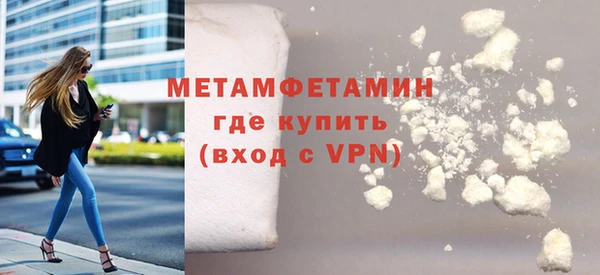 сатива Красноперекопск