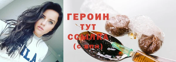 сатива Красноперекопск