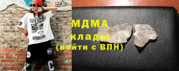 первитин Краснослободск