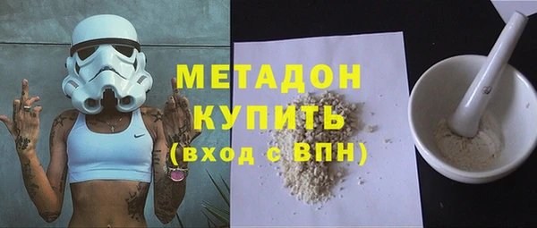 сатива Красноперекопск