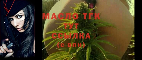 бутират Семилуки