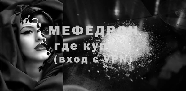сатива Красноперекопск