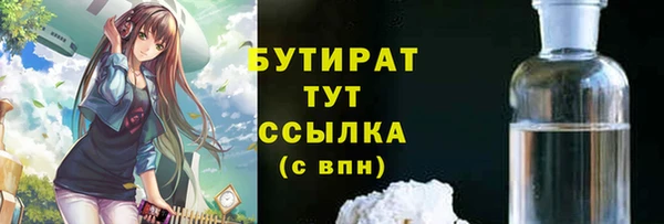 первитин Краснослободск
