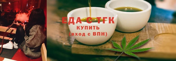 первитин Краснослободск