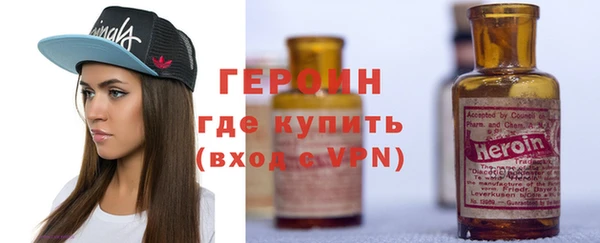первитин Краснослободск