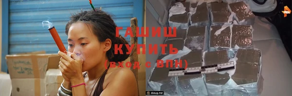 сатива Красноперекопск