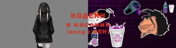 сатива Красноперекопск