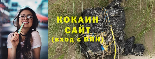 прущие крисы Краснотурьинск