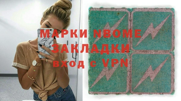 первитин Краснослободск