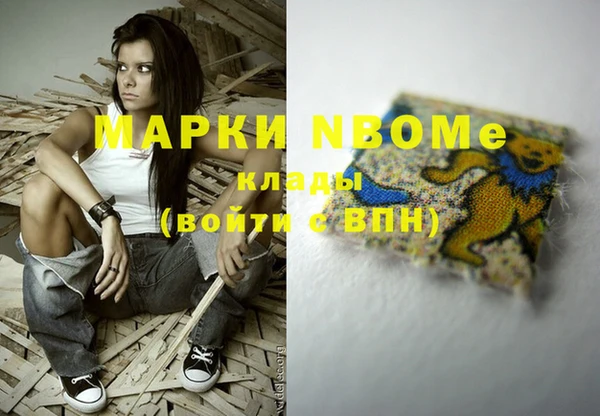 прущие крисы Краснотурьинск