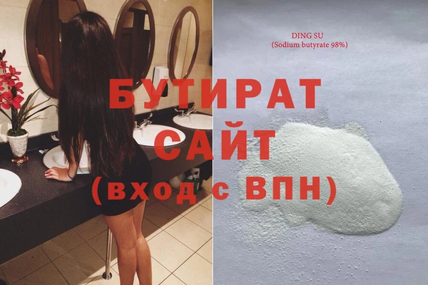прущие крисы Краснотурьинск