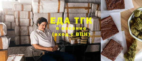 первитин Краснослободск