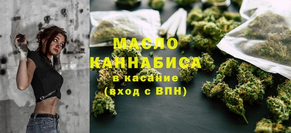 первитин Краснослободск
