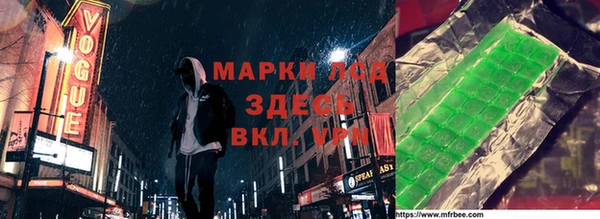 сатива Красноперекопск