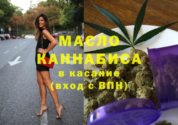 мяу мяу кристалл Семикаракорск