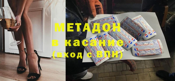 сатива Красноперекопск
