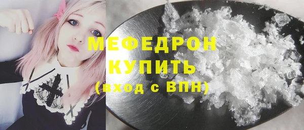 первитин Краснослободск