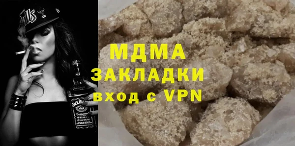 сатива Красноперекопск