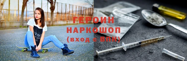 первитин Краснослободск