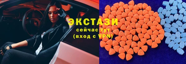 сатива Красноперекопск