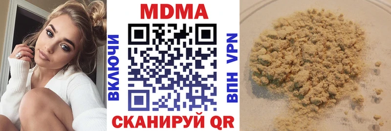 Купить  Алупка  MDMA Molly 
