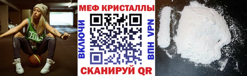 Мефедрон мяу мяу  Купить закладки  Алупка 