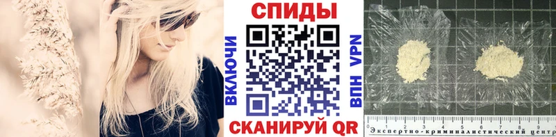МЕТАМФЕТАМИН пудра  Купить где  Алупка 