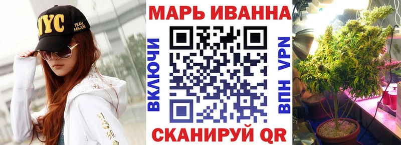 Купить закладки  Алупка  МАРИХУАНА MAZAR 